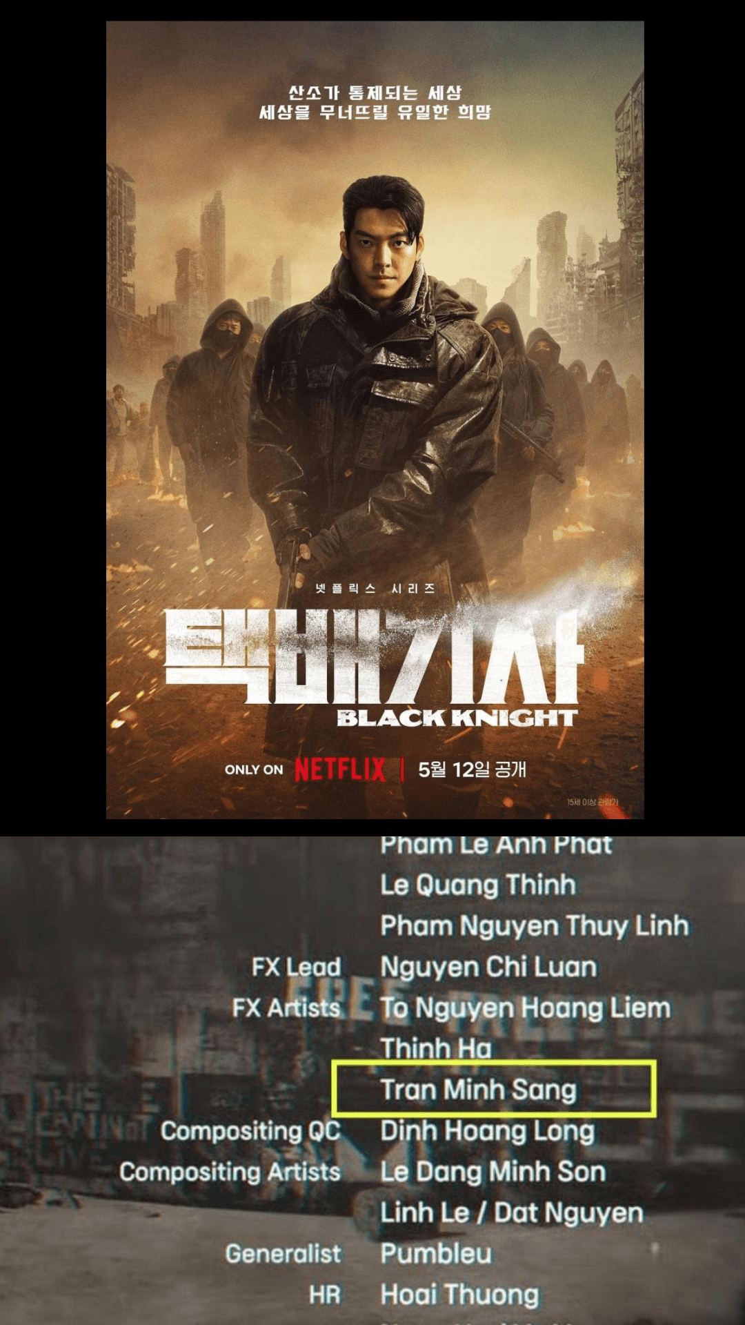 Black Knight (Netflix)