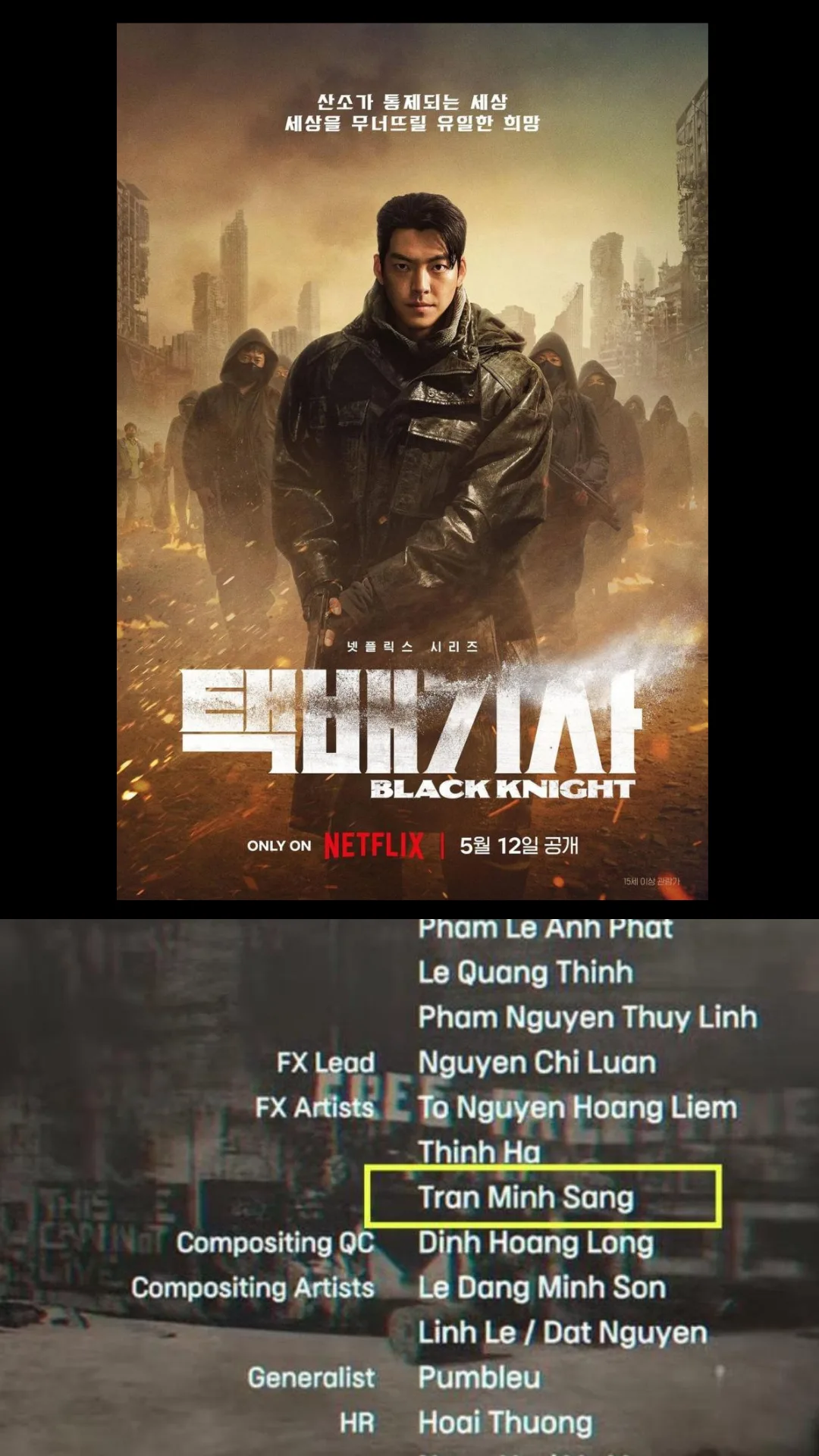 Black Knight (Netflix)